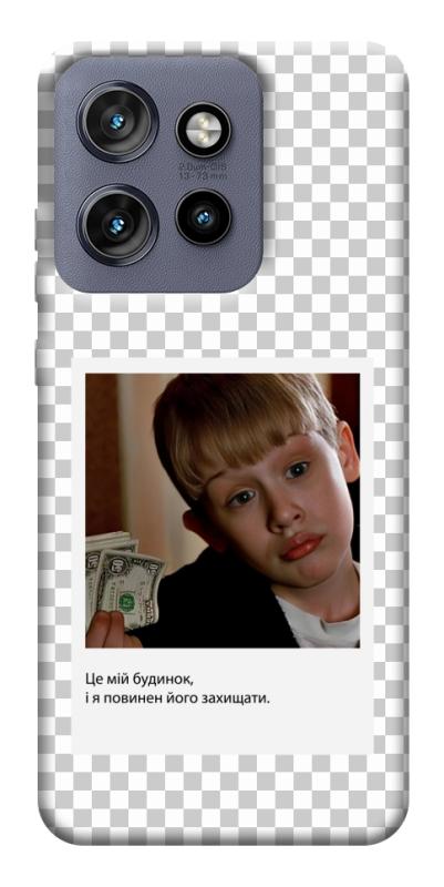 Чехол itsPrint New Year's cinema 4 для Motorola Edge 50 Neo, itsellopt, купить оптом с доставкой