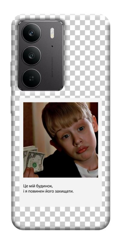 Чехол itsPrint New Year's cinema 4 для Realme C75, itsellopt, купить оптом с доставкой