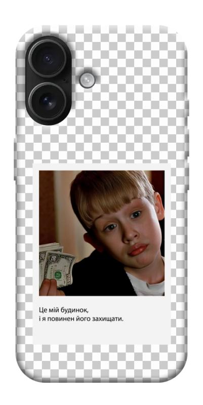 Чехол itsPrint New Year's cinema 4 для Apple iPhone 17 (6.3"), itsellopt, купить оптом с доставкой