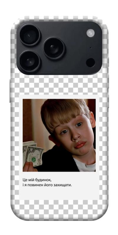 Чехол itsPrint New Year's cinema 4 для Apple iPhone 17 Pro (6.3"), itsellopt, купить оптом с доставкой