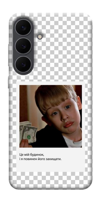 Чехол itsPrint New Year's cinema 4 для Samsung Galaxy S25 FE, itsellopt, купить оптом с доставкой