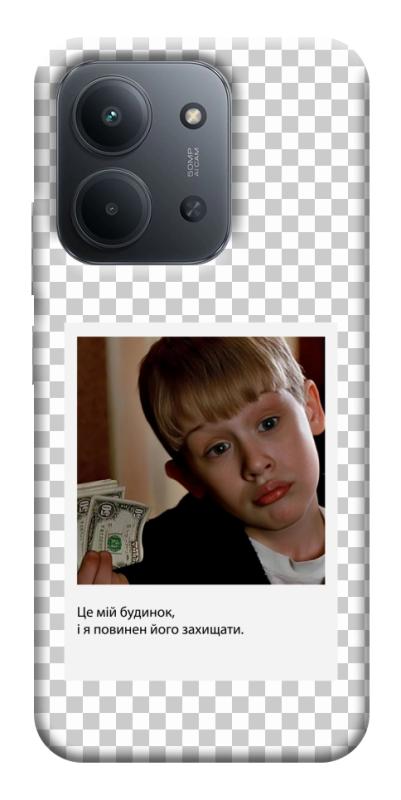 Чехол itsPrint New Year's cinema 4 для Xiaomi Redmi 15C (EU), itsellopt, купить оптом с доставкой