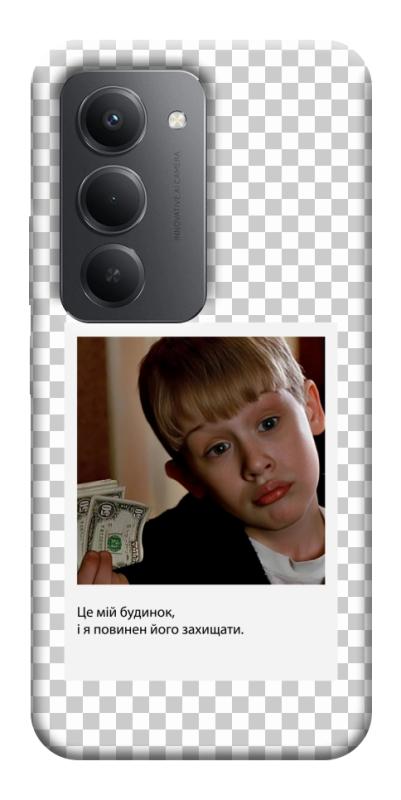 Чехол itsPrint New Year's cinema 4 для Xiaomi Redmi 15 (EU), itsellopt, купить оптом с доставкой