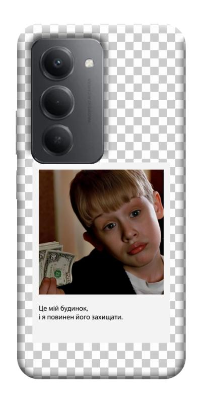 Чехол itsPrint New Year's cinema 4 для Xiaomi Redmi 15 (Global), itsellopt, купить оптом с доставкой