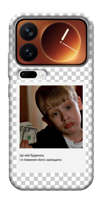 Чехол itsPrint New Year's cinema 4 для Xiaomi 17 Pro Max, itsellopt, купить оптом с доставкой