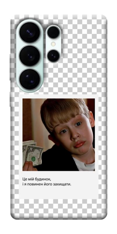 Чехол itsPrint New Year's cinema 4 для Samsung Galaxy S26 Ultra, itsellopt, купить оптом с доставкой