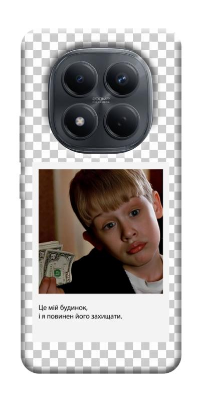 Чехол itsPrint New Year's cinema 4 для Xiaomi Redmi Note 15 Pro 4G, itsellopt, купить оптом с доставкой