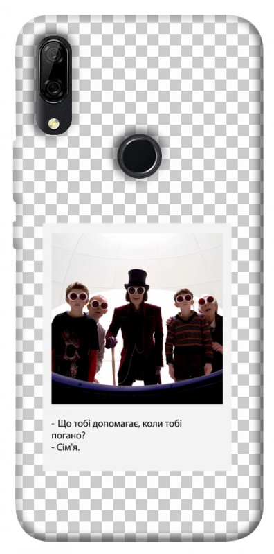 Чехол itsPrint New Year's cinema 5 для Huawei P Smart Z, itsellopt, купить оптом с доставкой