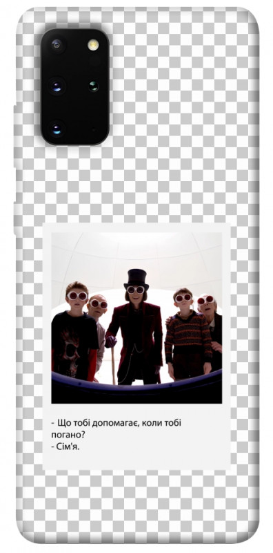 Чехол itsPrint New Year's cinema 5 для Samsung Galaxy S20+, itsellopt, купить оптом с доставкой