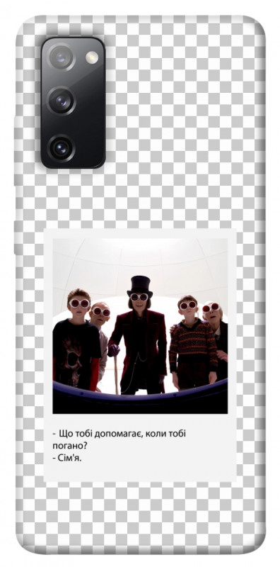 Чехол itsPrint New Year's cinema 5 для Samsung Galaxy S20 FE, itsellopt, купить оптом с доставкой