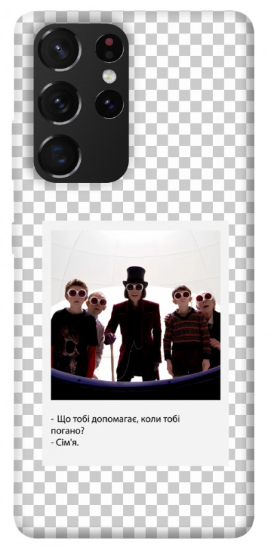 Чехол itsPrint New Year's cinema 5 для Samsung Galaxy S21 Ultra, itsellopt, купить оптом с доставкой