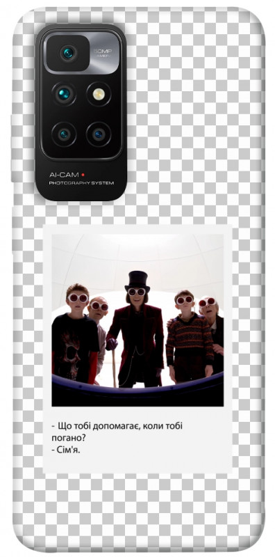 Чехол itsPrint New Year's cinema 5 для Xiaomi Redmi 10, itsellopt, купить оптом с доставкой