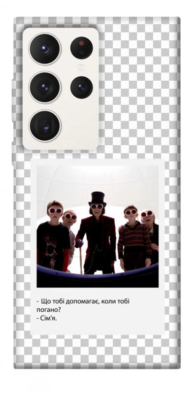 Чехол itsPrint New Year's cinema 5 для Samsung Galaxy S23 Ultra, itsellopt, купить оптом с доставкой