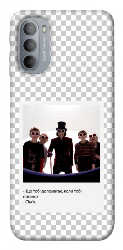 Чехол itsPrint New Year's cinema 5 для Motorola Moto G31, itsellopt, купить оптом с доставкой