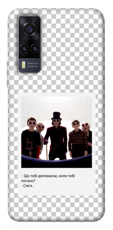 Чехол itsPrint New Year's cinema 5 для Vivo Y31, itsellopt, купить оптом с доставкой