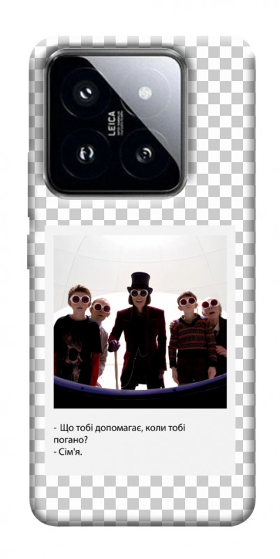 Чохол itsPrint New Year's cinema 5 для Xiaomi 14 Pro, itsellopt, купити оптом з доставкою