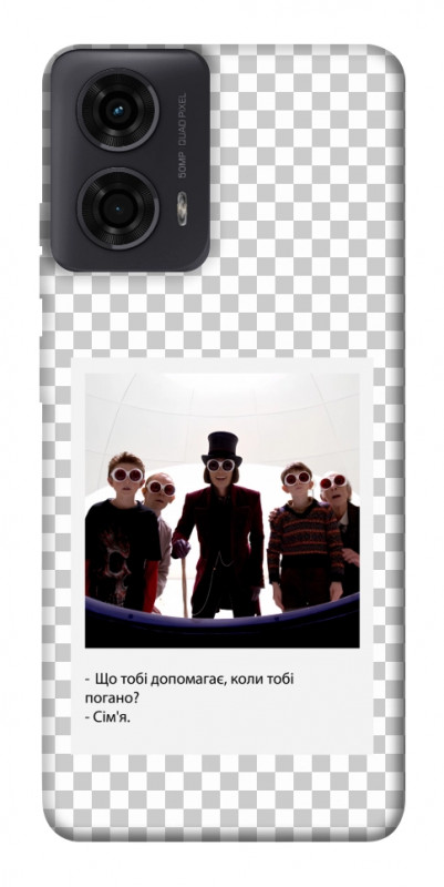 Чехол itsPrint New Year's cinema 5 для Motorola Moto G24, itsellopt, купить оптом с доставкой