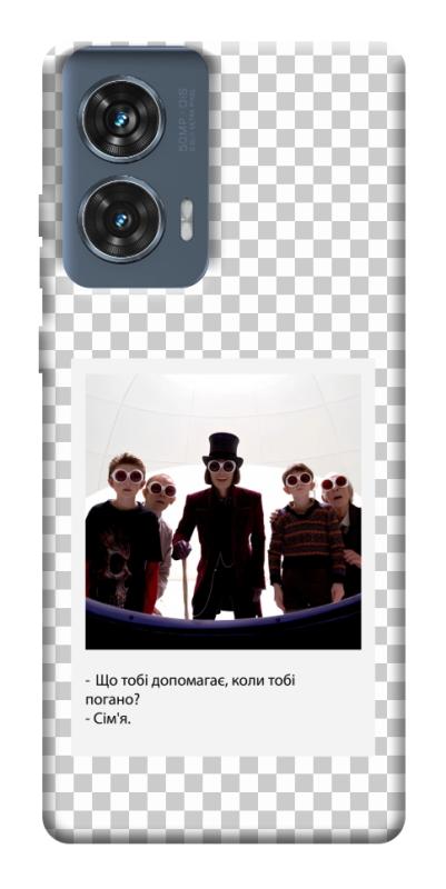 Чохол itsPrint New Year's cinema 5 для Motorola Edge 50 Fusion, itsellopt, купити оптом з доставкою
