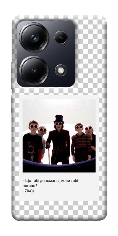 Чехол itsPrint New Year's cinema 5 для Xiaomi Redmi 13 4G / Poco M6 4G, itsellopt, купить оптом с доставкой