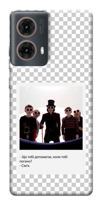 Чехол itsPrint New Year's cinema 5 для Motorola Moto G85, itsellopt, купить оптом с доставкой