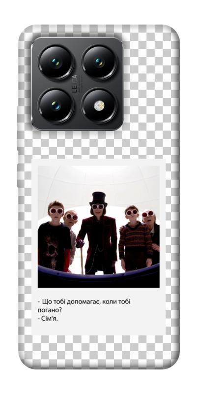 Чехол itsPrint New Year's cinema 5 для Xiaomi 14T, itsellopt, купить оптом с доставкой