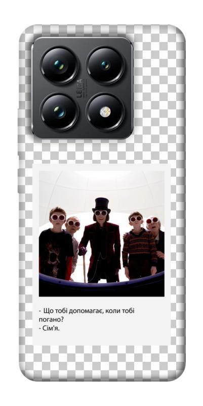 Чехол itsPrint New Year's cinema 5 для Xiaomi 14T Pro, itsellopt, купить оптом с доставкой