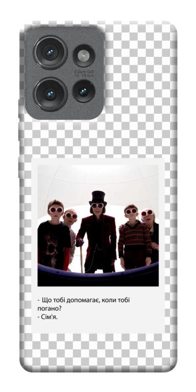 Чехол itsPrint New Year's cinema 5 для Motorola Edge 50, itsellopt, купить оптом с доставкой