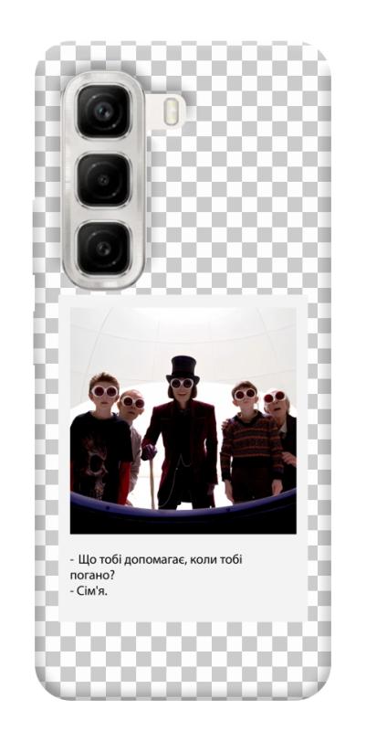Чехол itsPrint New Year's cinema 5 для Infinix Hot 50 4G, itsellopt, купить оптом с доставкой