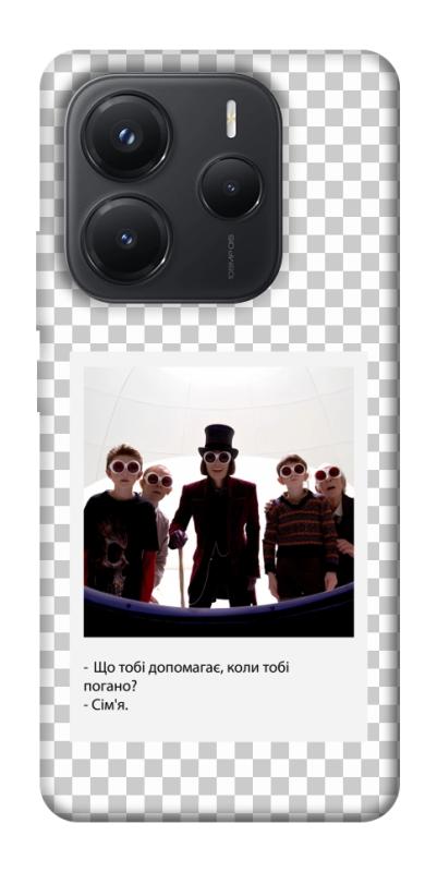 Чехол itsPrint New Year's cinema 5 для Xiaomi Redmi Note 14 5G, itsellopt, купить оптом с доставкой