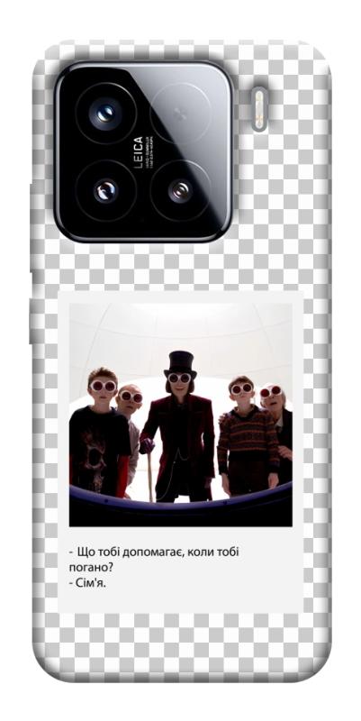 Чехол itsPrint New Year's cinema 5 для Xiaomi 15, itsellopt, купить оптом с доставкой