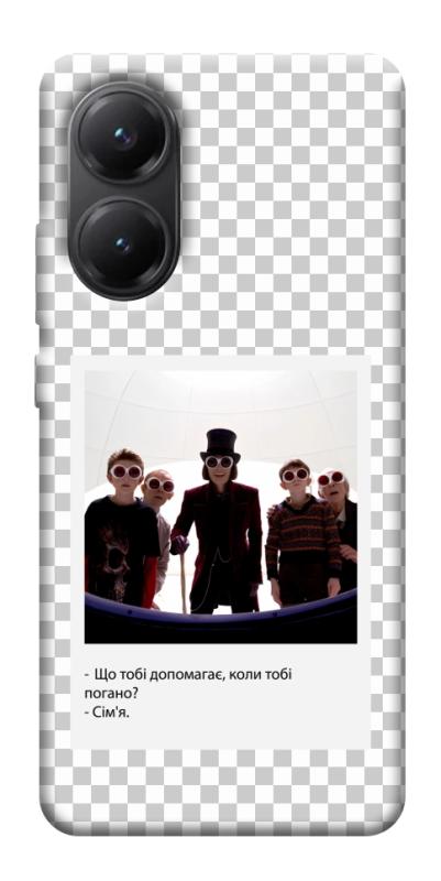 Чехол itsPrint New Year's cinema 5 для Xiaomi Poco X7 Pro, itsellopt, купить оптом с доставкой