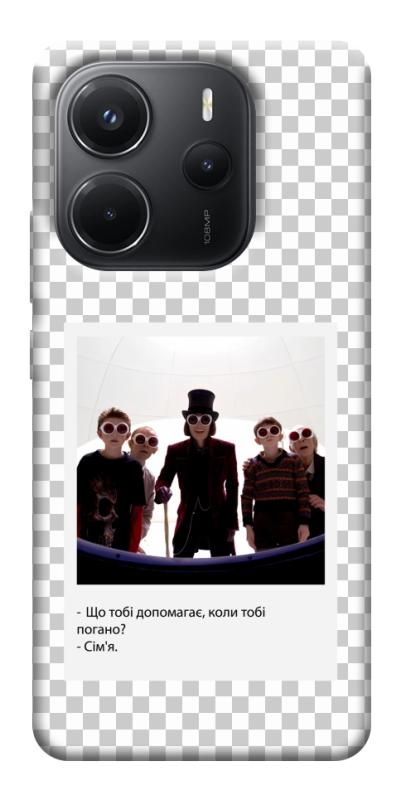 Чехол itsPrint New Year's cinema 5 для Xiaomi Redmi Note 14 4G (Int. version), itsellopt, купить оптом с доставкой