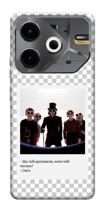 Чехол itsPrint New Year's cinema 5 для TECNO Pova 6 Neo (LI6), itsellopt, купить оптом с доставкой
