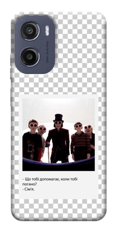 Чехол itsPrint New Year's cinema 5 для Motorola Moto G05, itsellopt, купить оптом с доставкой