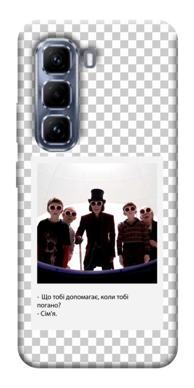 Чехол itsPrint New Year's cinema 5 для Infinix Hot 50 Pro, itsellopt, купить оптом с доставкой