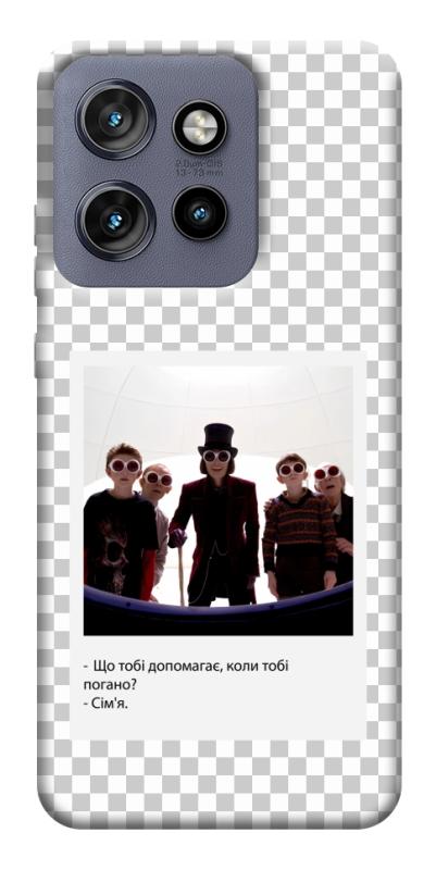 Чехол itsPrint New Year's cinema 5 для Motorola Edge 50 Neo, itsellopt, купить оптом с доставкой
