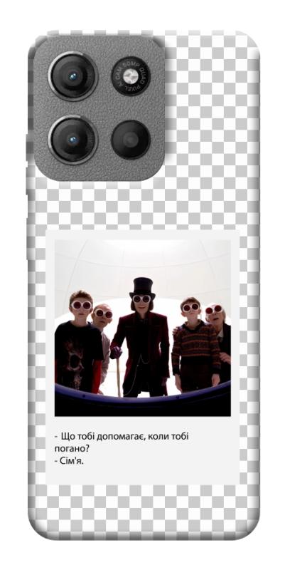 Чехол itsPrint New Year's cinema 5 для Motorola Moto G15 4G, itsellopt, купить оптом с доставкой