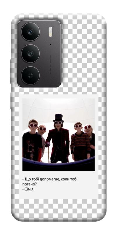 Чехол itsPrint New Year's cinema 5 для Realme C75, itsellopt, купить оптом с доставкой