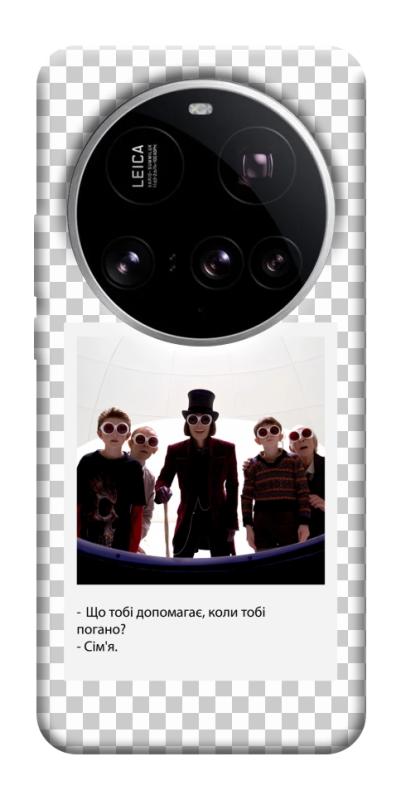 Чехол itsPrint New Year's cinema 5 для Xiaomi 15 Ultra, itsellopt, купить оптом с доставкой