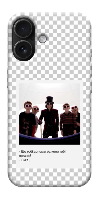 Чехол itsPrint New Year's cinema 5 для Apple iPhone 17 (6.3"), itsellopt, купить оптом с доставкой