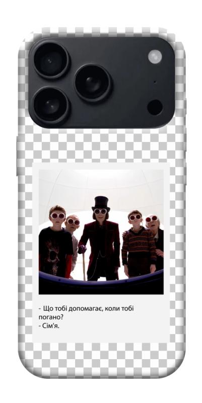 Чохол itsPrint New Year's cinema 5 для Apple iPhone 17 Pro Max (6.9"), itsellopt, купити оптом з доставкою