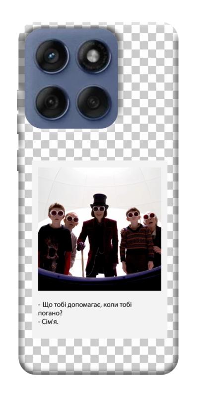 Чехол itsPrint New Year's cinema 5 для Motorola Edge 60 Fusion, itsellopt, купить оптом с доставкой