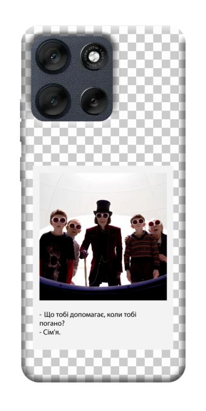Чехол itsPrint New Year's cinema 5 для Motorola Moto G56 5G, itsellopt, купить оптом с доставкой