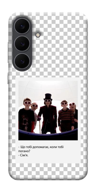 Чехол itsPrint New Year's cinema 5 для Samsung Galaxy S25 FE, itsellopt, купить оптом с доставкой