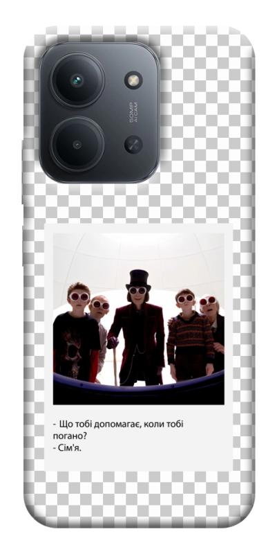 Чехол itsPrint New Year's cinema 5 для Xiaomi Redmi 15C (EU), itsellopt, купить оптом с доставкой