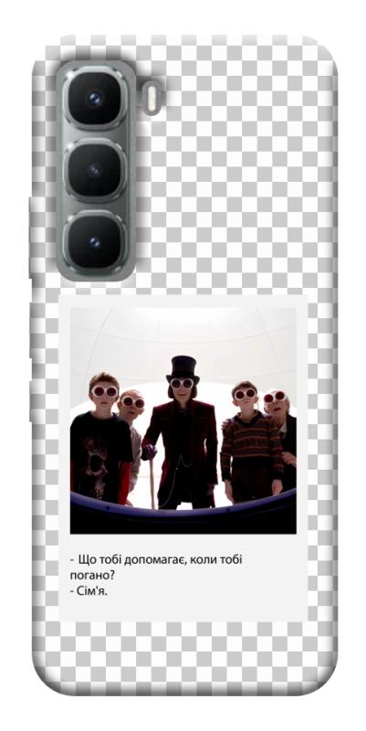 Чехол itsPrint New Year's cinema 5 для Infinix Hot 60 Pro, itsellopt, купить оптом с доставкой