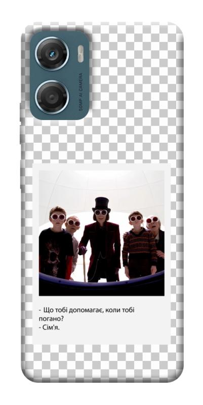 Чехол itsPrint New Year's cinema 5 для Motorola Moto G06, itsellopt, купить оптом с доставкой
