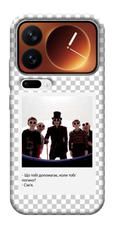 Чехол itsPrint New Year's cinema 5 для Xiaomi 17 Pro Max, itsellopt, купить оптом с доставкой