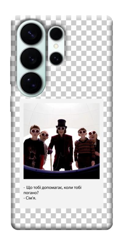 Чехол itsPrint New Year's cinema 5 для Samsung Galaxy S26 Ultra, itsellopt, купить оптом с доставкой
