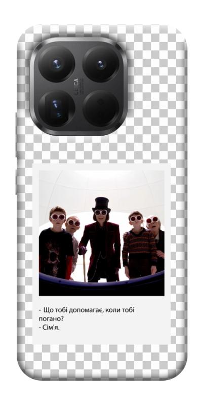 Чехол itsPrint New Year's cinema 5 для Xiaomi 15T Pro, itsellopt, купить оптом с доставкой